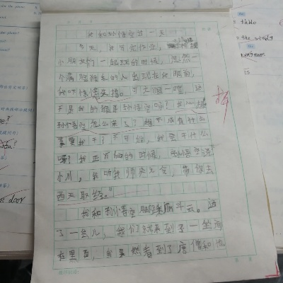 (我和葫芦兄弟过一天作文350字左右)我和葫芦兄弟一起度过美好的一天--一次难忘的人生体验