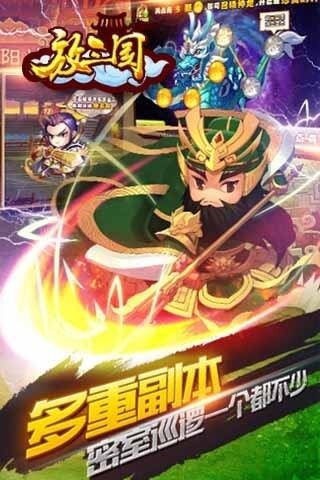 (诸葛三兄弟怎么样)探讨三国吧兄弟诸葛连弩怎么合成红色的秘密方法