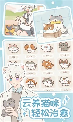 (猫宅日记兑换码2020年新版)猫宅日记大佬推荐码，享受优惠福利大放送