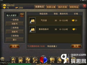 (热血传奇提米是什么意思)2024元宝回收提米传奇手机版，玩家必须知道的重要事项