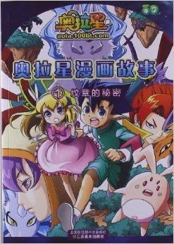 (幻想乡介绍)探寻幻想乡中神秘角色的故事与传奇
