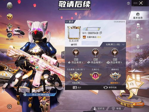 (幻想乡介绍)探寻幻想乡中神秘角色的故事与传奇