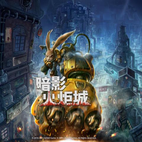 (暗影火炬城全成就攻略)暗影火炬城全收集流程详细图文攻略和秘籍分享