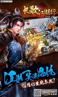 (我的侠客pc)我的侠客客单机版叫什么？游戏名称是什么？