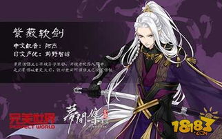 (东方归言录 图鉴)探秘东方归言录MV：角色原创与经典人设的交融
