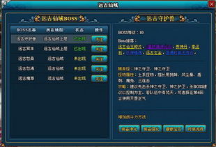 (九梦仙域充值折扣)探秘九梦仙域无限送充值福利大揭秘