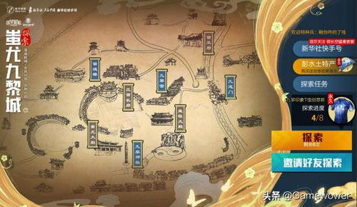 (探索神话的小说)探索神话关系图游戏攻略：解锁彼此之间的秘密与连结