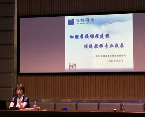 (校长如何提升教师的专业成长)如何在教育领域从教师到校长的晋升之路?
