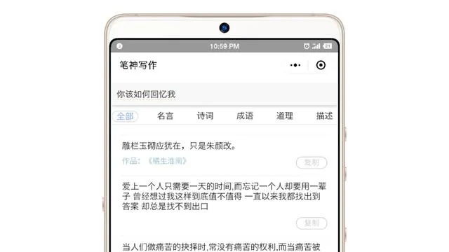 (微信小程序神道激活码)神喻小程序VIP激活码：如何获取和使用激活码？
