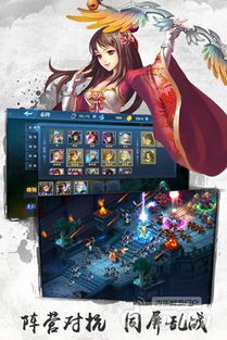 (探寻三国仙侠志无敌攻略大全最新)探寻三国仙侠志无敌攻略大全