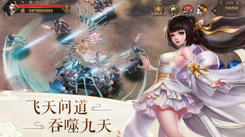 (一剑斩仙仙侠手游)探秘仙境，一剑斩仙手游下载新版更新速度惊人