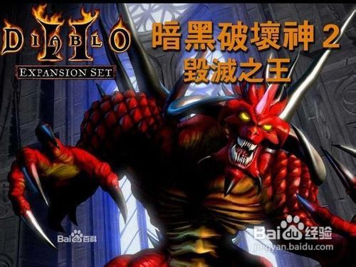 (暗黑3开始游戏仅队长可用)队长独享特权：暗黑三无法开始游戏游戏仅队长可用