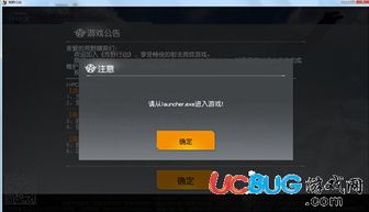 探寻荒野行动空白代码的神秘之谜：解锁隐藏在游戏背后的秘密！