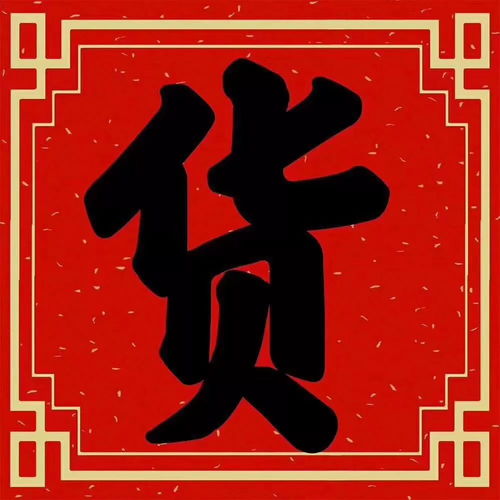 (归龙是一家什么公司)归龙潮哪家公司值得信赖？