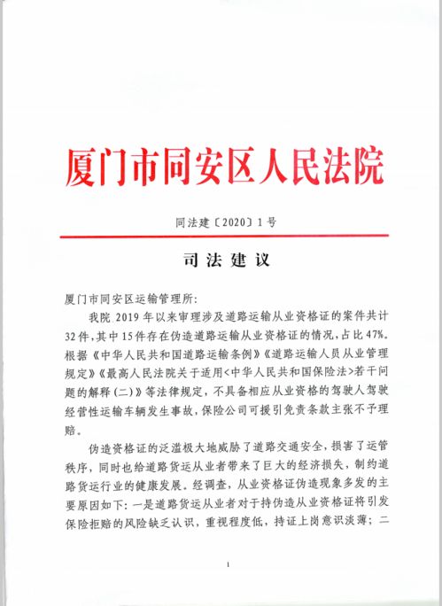 (气能道的功法与手法)学习气能道经络学院：探索自然疗法的奥秘和智慧