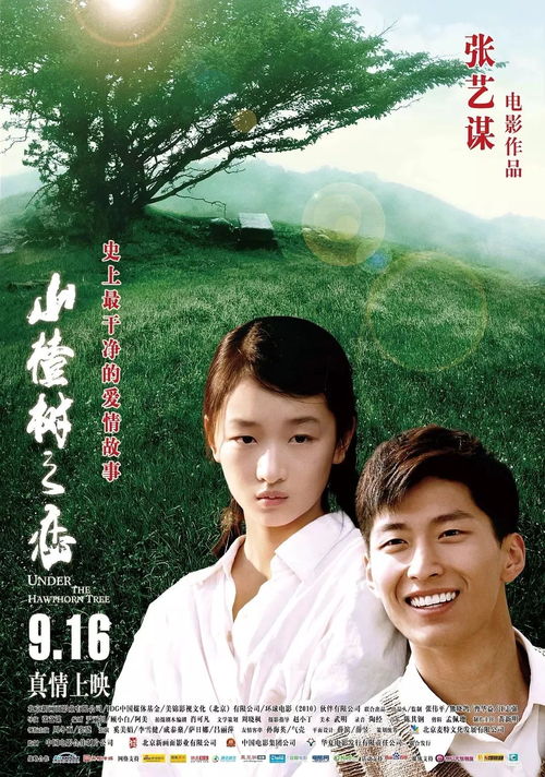(群星之子逃婚录百科)群星之子逃婚录贴吧：神秘爱情故事在其中