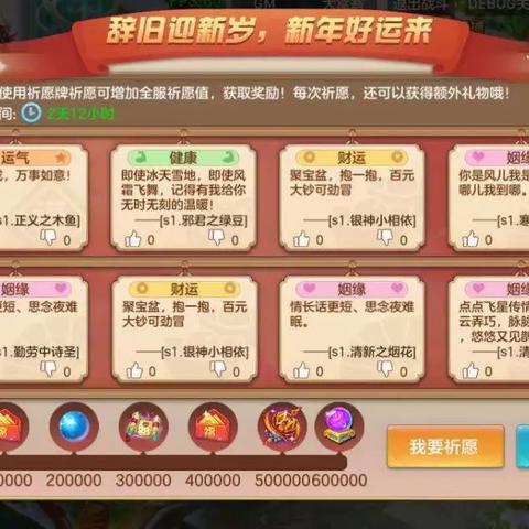 (仙灵觉醒手游官网)探秘仙灵觉醒应用宝版本的精彩世界
