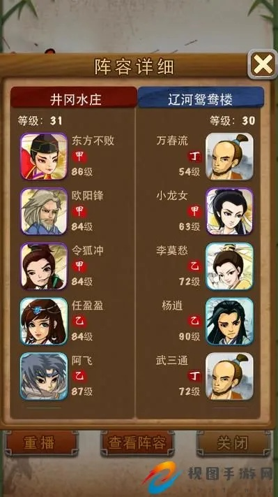 (小小掌柜小程序安全吗)小小掌门手游：打造最强阵容搭配攻略大揭秘