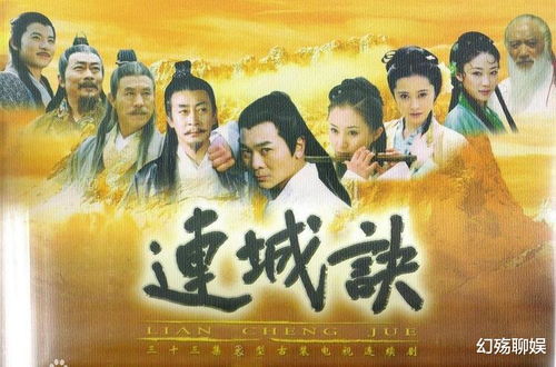 《侠客行》40集电视剧免费下载，超清画质，高速服务器，尽请浏览！