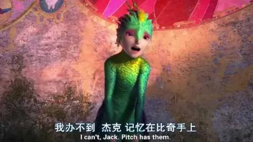 (牙仙子守护者联盟)守护者联盟牙仙服装，给你最全面的仙牙时尚体验