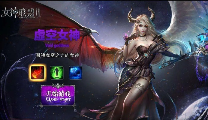 (女神联盟2咒语大全最新更新内容,让你更强大)女神联盟2咒语大全最新更新内容，让你更强大！
