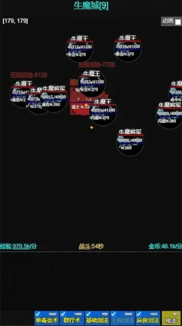 (剑客手机游戏)揭秘最牛剑客内置作弊菜单：悄悄帮你走向胜利的秘密武器