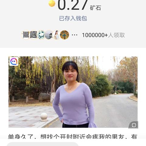 (玩游戏还能领红包,0.3提现到账,你再不玩就亏大啦!)玩游戏提0.3元红包，轻松享受小惊喜!