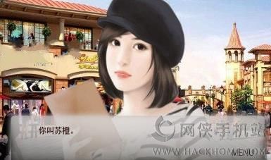 (橙光游戏逆袭之星途闪耀完整免费版)逆袭之星途璀璨橙光游戏：闪耀星途，破晓新时代