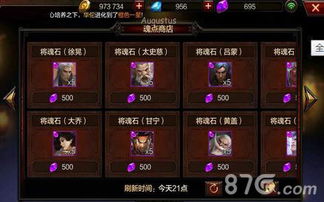 (风之卷轴下载)风之卷轴内购破解技巧大揭秘：如何免费获取游戏内购物品？
