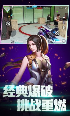 (全民枪神边境王者老版本在线玩)全民枪神边境王者旧版本大全：探寻经典版本的辉煌历程