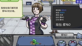 (我的公司996所有角色故事)谁是创作《我的公司996金鱼》的艺术家？
