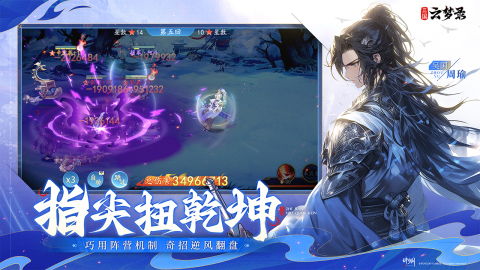 (梦三国霸气云)三国云梦录最新攻略，绝密技巧大揭秘！