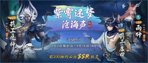 (群星之子逃婚录全本免费阅读)群星之子逃婚录全部章节最新更新，全网最新抢先阅读!