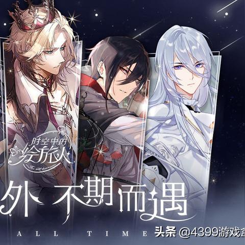 (绘旅人是网易的吗)网易《绘旅人》成立工作室，打造独树一帜的艺术空间