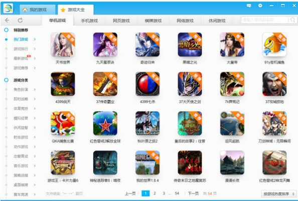 (修改版的游戏盒)探寻修改版游戏盒子大全：搜罗最全、最新修改版游戏版块