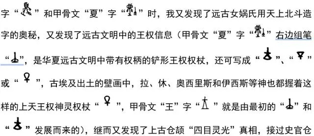 (列王纪ec)列王纪上共有多少字？探寻历史记载的奥秘与沉淀。