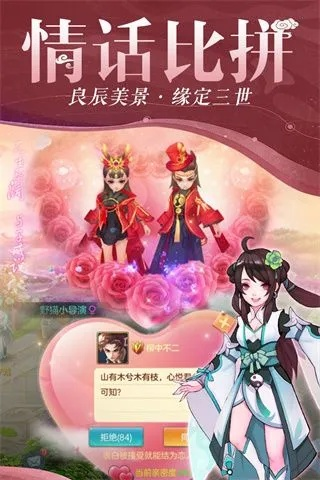 (仙灵物语平民攻略)仙灵物语平民如何选择合适的游戏玩法？