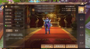 (轩辕传奇手游官方下载)探寻轩辕传奇手游官网，畅玩精彩游戏体验