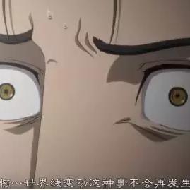 (命运石之门萌郁是什么人)探讨《命运石之门》中萌郁的反派身份及其影响力