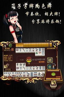 (中至江西麻将客服电话)探寻乐趣，畅游中至江西麻将官网，畅玩不停！