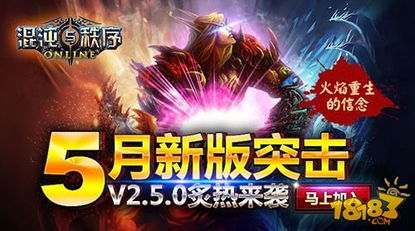 (原始传奇app)探寻原始传奇极速版：传奇游戏重生新纪元