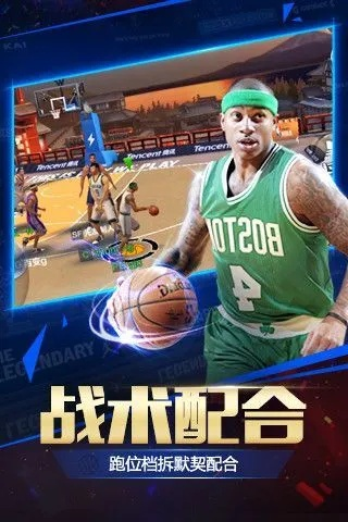 (美国最强nba球员)最强美职篮2国际服最新版本下载，获取最强电竞体验！