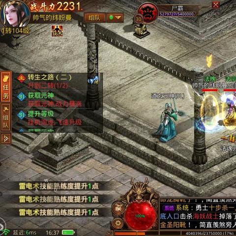 (传奇究竟是什么游戏)传奇是一款什么类型的游戏？探究传奇游戏的玩法和特点
