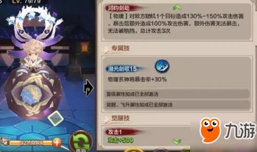 (封神召唤师最强阵容搭配)打造强大的封神召唤师阵容推荐，助你称霸战场