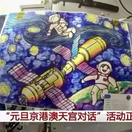 (澳门航空是否加入了星空联盟组织)澳门航空是否加入了星空联盟？