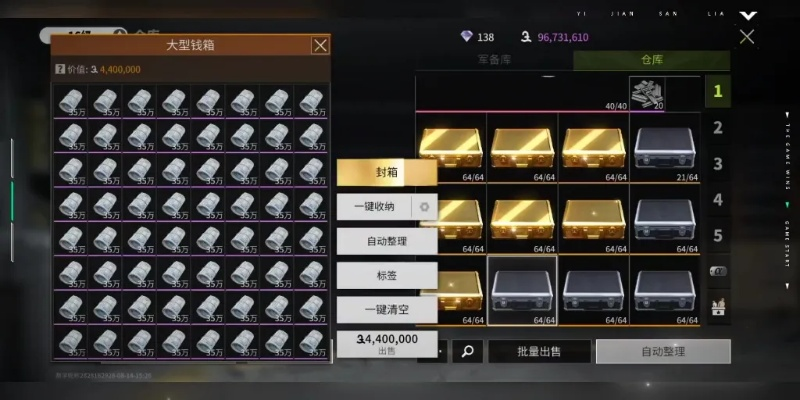 (萤火突击升级材料)萤火突击一千万，换算成人民币是多少？