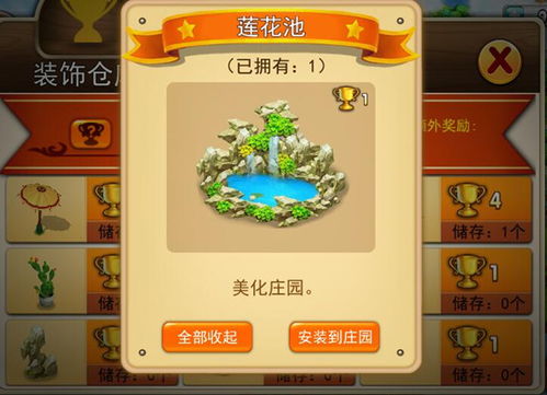 (在哪里可以购买浪漫庄园鱼饵呢)在哪里可以购买浪漫庄园鱼饵？