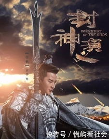 (洪荒三部曲是哪三部?神仙传,封神演义,山海经是什么)洪荒三部曲是哪三部？神仙传、封神演义、山海经。