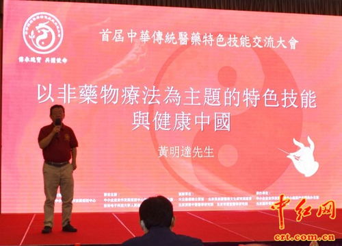浙江省现代炁脉健康研究院：传统医学结合现代科技的新兴疗法