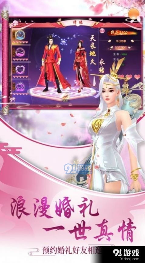 (闺蜜联机宫斗游戏)古风宫廷手游：闺蜜争霸：女性皇族唇战琳琅